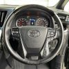 toyota alphard 2021 -TOYOTA--Alphard 3BA-AGH35W--AGH35-0047336---TOYOTA--Alphard 3BA-AGH35W--AGH35-0047336- image 24