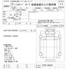 isuzu forward 2008 -ISUZU--Forward FTR34S2-7002038---ISUZU--Forward FTR34S2-7002038- image 3