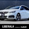 peugeot 308 2018 CFJ1391485 image 1