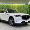 mazda mazda-others 2023 CFJ1853969 image 16