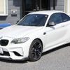 bmw m2 2017 CFJ1784435 image 16