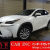 lexus nx 2015 CFJ1624208 image 1