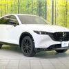 mazda cx-5 2023 CFJ1781897 image 15