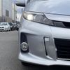 toyota estima-hybrid 2015 -TOYOTA--Estima Hybrid DAA-AHR20W--AHR20-7084368---TOYOTA--Estima Hybrid DAA-AHR20W--AHR20-7084368- image 3