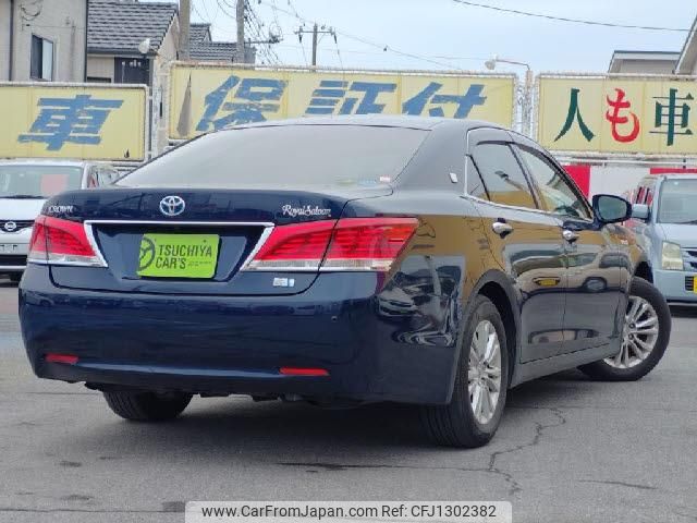 toyota crown 2015 quick_quick_DAA-AWS210_AWS210-6088335 image 2