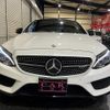 mercedes-benz c-class 2016 quick_quick_205364_WDD2053642F427898 image 5