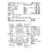 mazda flair-wagon 2018 -MAZDA--Flair Wagon MM53S-106971---MAZDA--Flair Wagon MM53S-106971- image 4