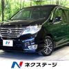 nissan serena 2015 -NISSAN--Serena DAA-HFC26--HFC26-245706---NISSAN--Serena DAA-HFC26--HFC26-245706- image 1