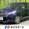 honda freed 2009 CFJ1771277 image 1