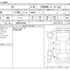 lexus is 2021 -LEXUS 【大阪 304ｻ3589】--Lexus IS 6AA-AVE30--AVE30-5087165---LEXUS 【大阪 304ｻ3589】--Lexus IS 6AA-AVE30--AVE30-5087165- image 3