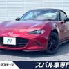 mazda roadster 2018 -MAZDA--Roadster 5BA-ND5RC--ND5RC-300091---MAZDA--Roadster 5BA-ND5RC--ND5RC-300091- image 1