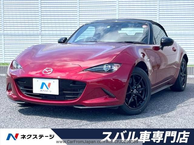 mazda roadster 2018 -MAZDA--Roadster 5BA-ND5RC--ND5RC-300091---MAZDA--Roadster 5BA-ND5RC--ND5RC-300091- image 1