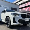 bmw x4 2023 -BMW--BMW X4 3BA-2V30--WBA42DT0609T01735---BMW--BMW X4 3BA-2V30--WBA42DT0609T01735- image 7