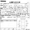 honda civic 2018 -HONDA 【岡山 301も1252】--Civic FK7-1013020---HONDA 【岡山 301も1252】--Civic FK7-1013020- image 3