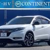 honda vezel 2016 CFJ1757991 image 1