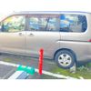 nissan serena 2005 -NISSAN--Serena CBA-C25--C25-046046---NISSAN--Serena CBA-C25--C25-046046- image 4