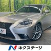 lexus is 2014 -LEXUS--Lexus IS DAA-AVE30--AVE30-5030837---LEXUS--Lexus IS DAA-AVE30--AVE30-5030837- image 1