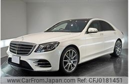 mercedes-benz s-class 2018 quick_quick_DAA-222058_WDD2220582A409144