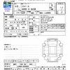 daihatsu mira-e-s 2021 -DAIHATSU 【金沢 580ﾇ5381】--Mira e:s LA360S--0046659---DAIHATSU 【金沢 580ﾇ5381】--Mira e:s LA360S--0046659- image 3