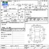 suzuki every 2019 CFJ1672897 image 3