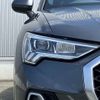 audi q3 2023 CFJ1675595 image 11