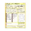 suzuki every-wagon 2011 -SUZUKI 【豊田 580ﾇ 244】--Every Wagon ABA-DA64W--DA64W-375179---SUZUKI 【豊田 580ﾇ 244】--Every Wagon ABA-DA64W--DA64W-375179- image 3
