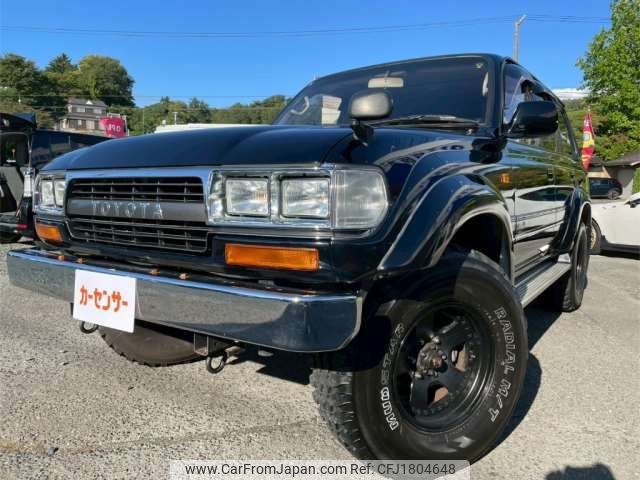 toyota land-cruiser 1995 CFJ1804648 image 1