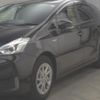 toyota prius-α 2019 -TOYOTA--Prius α ZVW41W--0080985---TOYOTA--Prius α ZVW41W--0080985- image 5