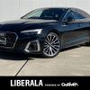 audi a5 2023 CFJ1625383 image 1