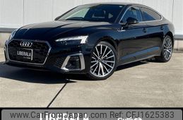 audi a5 2023 CFJ1625383