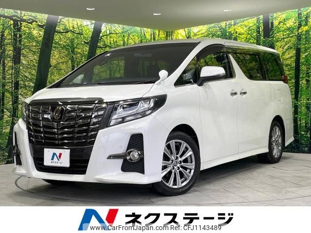 toyota alphard 2016 -TOYOTA--Alphard DBA-AGH30W--AGH30-0096206---TOYOTA--Alphard DBA-AGH30W--AGH30-0096206- image 1