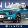 citroen c3 2021 CFJ1717490 image 1