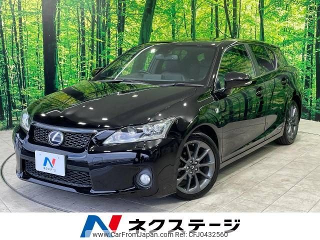 lexus ct 2011 -LEXUS--Lexus CT DAA-ZWA10--ZWA10-2072523---LEXUS--Lexus CT DAA-ZWA10--ZWA10-2072523- image 1