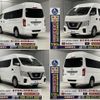 nissan caravan-van 2018 -NISSAN--Caravan Van CBF-CS4E26ｶｲ--CS4E26-102275---NISSAN--Caravan Van CBF-CS4E26ｶｲ--CS4E26-102275- image 24