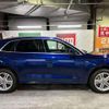audi q5 2020 -AUDI--Audi Q5 FYDETS--L2096323---AUDI--Audi Q5 FYDETS--L2096323- image 14