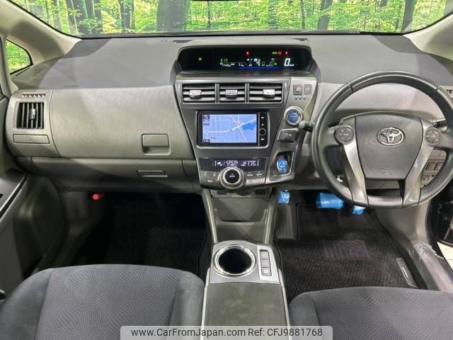 toyota prius-α 2013 -TOYOTA--Prius α DAA-ZVW41W--ZVW41-3326939---TOYOTA--Prius α DAA-ZVW41W--ZVW41-3326939- image 2