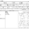 daihatsu mira-e-s 2020 -DAIHATSU--Mira e:s 5BA-LA350S--LA350S-0212477---DAIHATSU--Mira e:s 5BA-LA350S--LA350S-0212477- image 3