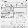 toyota voxy 2014 -TOYOTA--Voxy ZRR80W--ZRR80-0030897---TOYOTA--Voxy ZRR80W--ZRR80-0030897- image 3