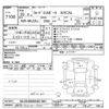 ford ecosports 2016 CFJ1693925 image 3
