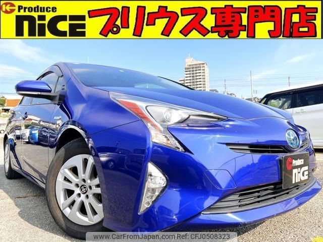 toyota prius 2016 quick_quick_DAA-ZVW50_ZVW50-8019968 image 1