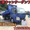 mitsubishi-fuso canter 2008 GOO_NET_EXCHANGE_0404245A30240822W001 image 1