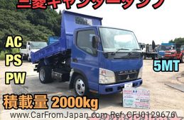 mitsubishi-fuso canter 2008 GOO_NET_EXCHANGE_0404245A30240822W001