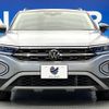 volkswagen volkswagen-others 2023 -VOLKSWAGEN--VW T-Roc 3DA-A1DFF--WVGZZZA1ZPV637039---VOLKSWAGEN--VW T-Roc 3DA-A1DFF--WVGZZZA1ZPV637039- image 16