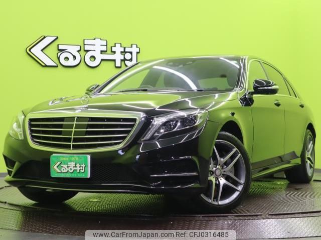 mercedes-benz s-class 2017 quick_quick_DBA-222182_WDD2221822A309114 image 1