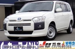 toyota probox 2020 CFJ1692084