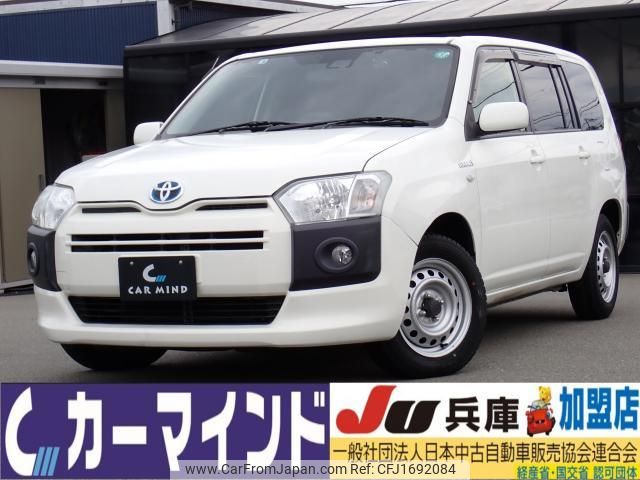 toyota probox 2020 CFJ1692084 image 1