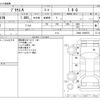 toyota prius-α 2011 -TOYOTA--Prius α DAA-ZVW41W--ZVW41-3069272---TOYOTA--Prius α DAA-ZVW41W--ZVW41-3069272- image 3