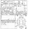 nissan caravan-coach 2004 -NISSAN--Caravan Coach QGE25-012750---NISSAN--Caravan Coach QGE25-012750- image 3