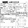 toyota ractis 2014 -TOYOTA--Ractis NSP120-2044856---TOYOTA--Ractis NSP120-2044856- image 3