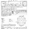 daihatsu hijet-van 2010 CFJ7866436 image 3